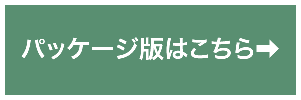 バナー1