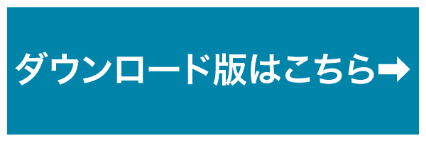 バナー2