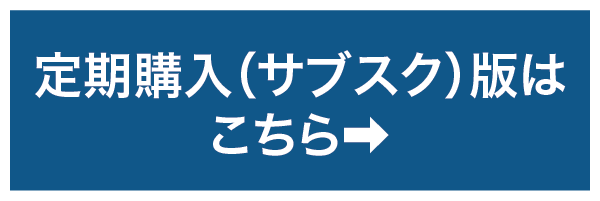 バナー3