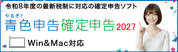 リオショップ（パソコンソフト通販）